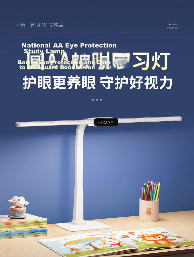 Coolfire Eye Protection Desk Lamp Blue Light Blocking Anti-Myopia Study Lamp for Students Children Reading Writing Table Lamp 2