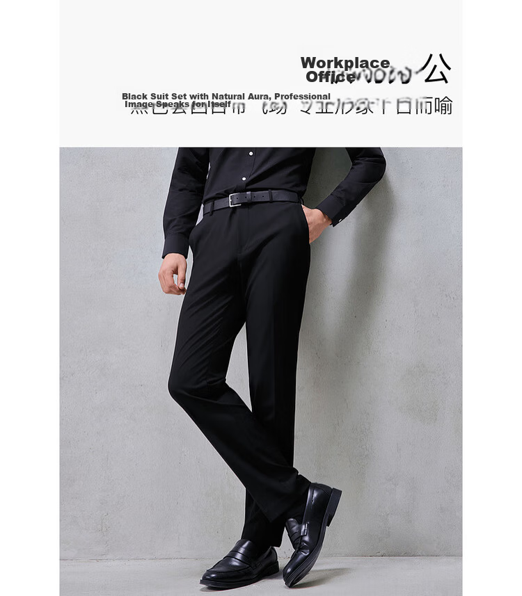 G2000 Antibacterial Multi-Stretch Business Formal Trousers for Men, Suitable for All Seasons, Same Style as Mall Version 4