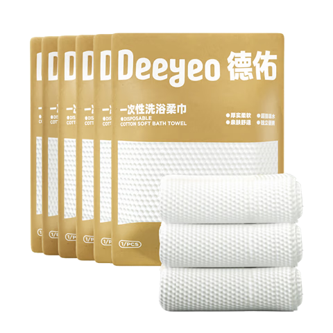 Deyou [Dilraba Same Style] Disposable Bath Towel Thickened Large Size Individually Packaged Travel Portable 6-Pack
