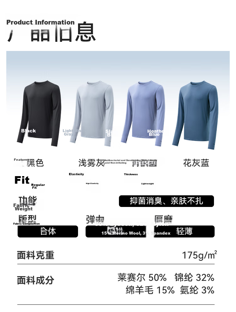 JD Jingzao Base Layer Deodorizing Wool Long Sleeve Men's Outdoor Sports T-Shirt High Elastic Warm Underwear Black 3XL 4