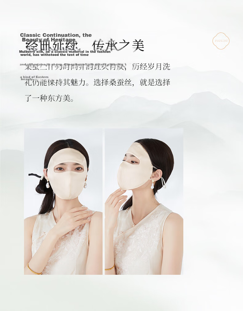 FANCET 100% Mulberry Silk Sun Protection Face Mask for Women Spring Summer Full Face UV Protection Sunshade Mask Eye Protection Facekini 13