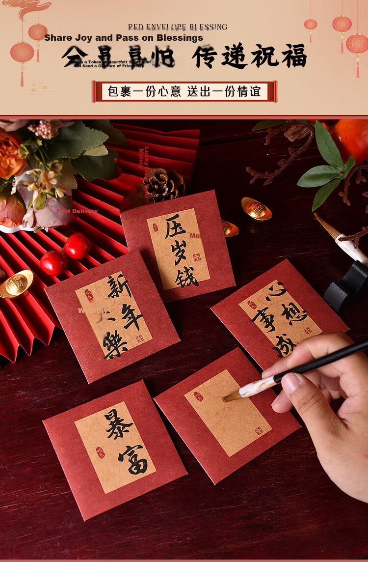 Kingdee Blank Red Envelope Lucky Money Bag Personalized Calligraphy Wedding Engagement Gift for Girlfriend Full Moon Birthday Small Size 5pcs/Pack 1