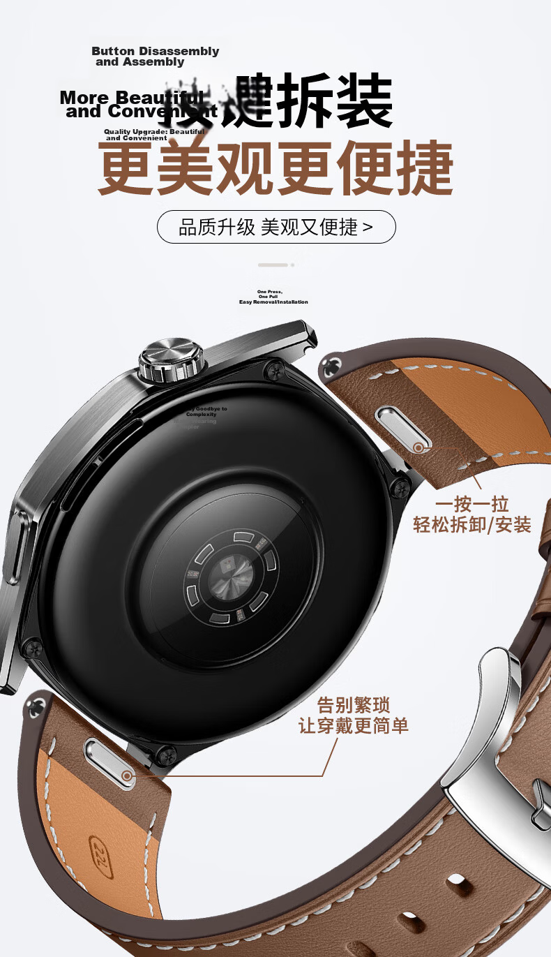 Xiaopijiang Leather Watch Strap Compatible with Huawei Watch GT6/GT5Pro/GT4, Genuine Leather Band for Huawei Watch 5 Women's Model, Top-Grain Cowhide Strap, Universal Band for 42/41mm Watch Face, Genuine Leather 4