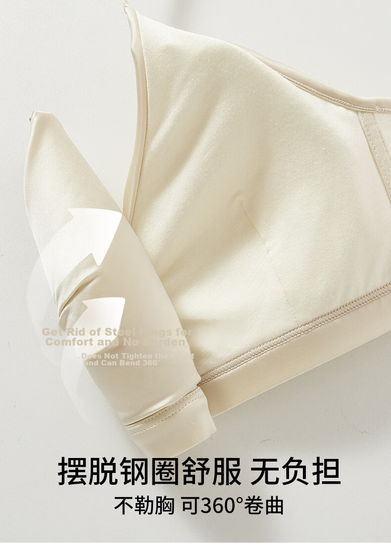 GUJIN Mulberry Silk Women's Lingerie Small Bust Push-Up Lift Side Support Wireless Anti-Sagging New Bra White 22