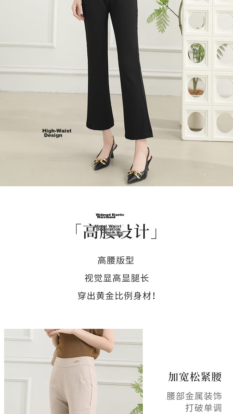 BOPRUIEY Women's Lightweight Nine-Point Flared Pants Summer Breathable High-Waist Draped Mid-Age Mom Flare Trousers 4