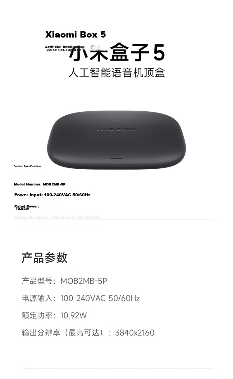 MI Piaopiao 4K High-Definition Screen Mirroring Device, True 4K Ultra-High Definition, High-Speed 5G Bandwidth, Multi-Device Connection, Enterprise Screen Mirroring Device 13