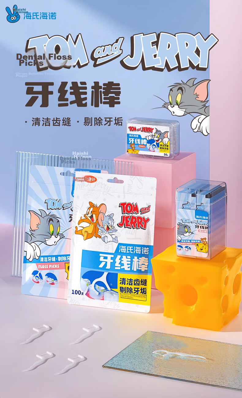 Haisino Dental Floss Picks 100pcs Tom and Jerry IP Hook Design Premium Smooth Toothpicks Family Pack Ultra-fine 1