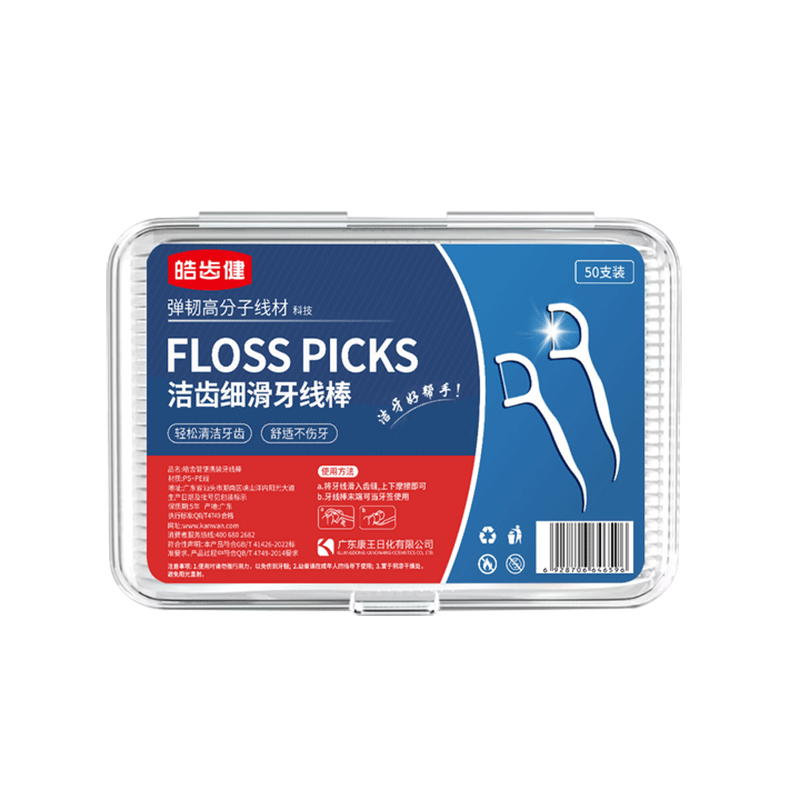 Haoci Dental Floss Picks Smooth Toothpicks Gentle Non-Damaging Teeth 50pcs High Elasticity Soft Deep Cleaning Disposable