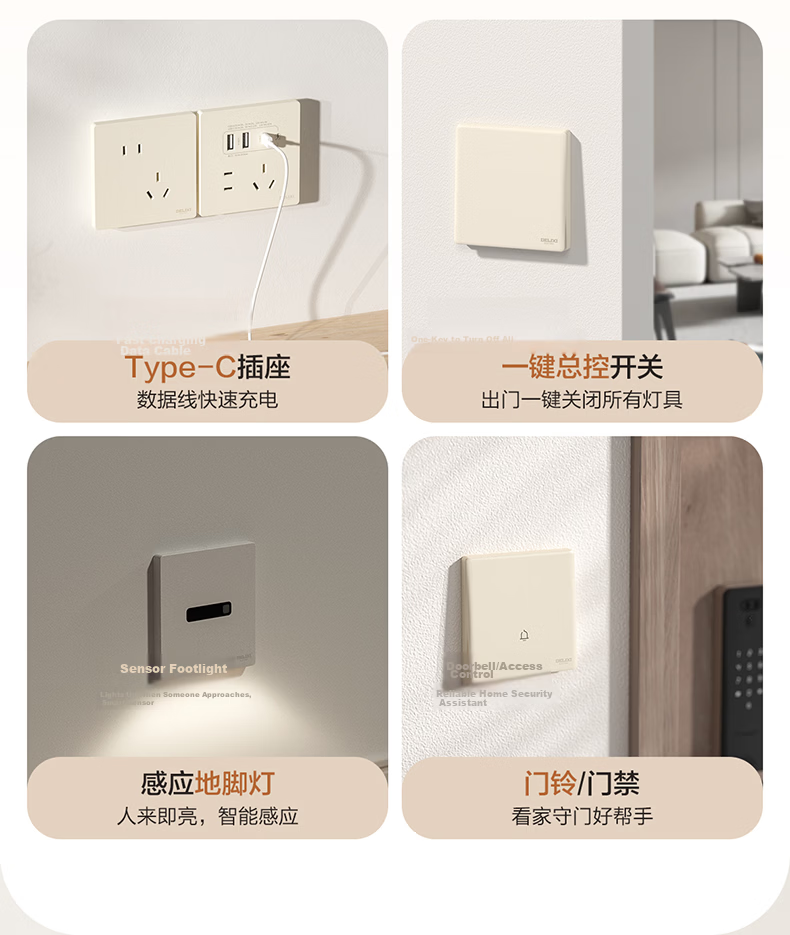 DELIXI CD806 Matte Frosted Cream Style Large Panel Triple Switch Single Control Silver Osmanthus Yellow 19