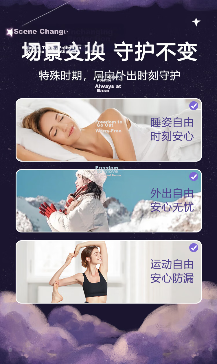 The Three Piggy Mengfei Star River Sleep Pants Medical Grade Panty Liners Mulberry Silk 3D Core Secure Pants L Size 20 Pieces 9