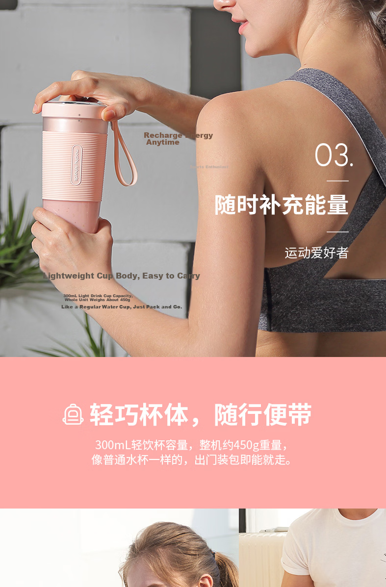 Morphyrichards Juicer Portable Juicing Cup Magnetic Charging Large Capacity Battery Mini Wireless Blender MR9600 Pink 4