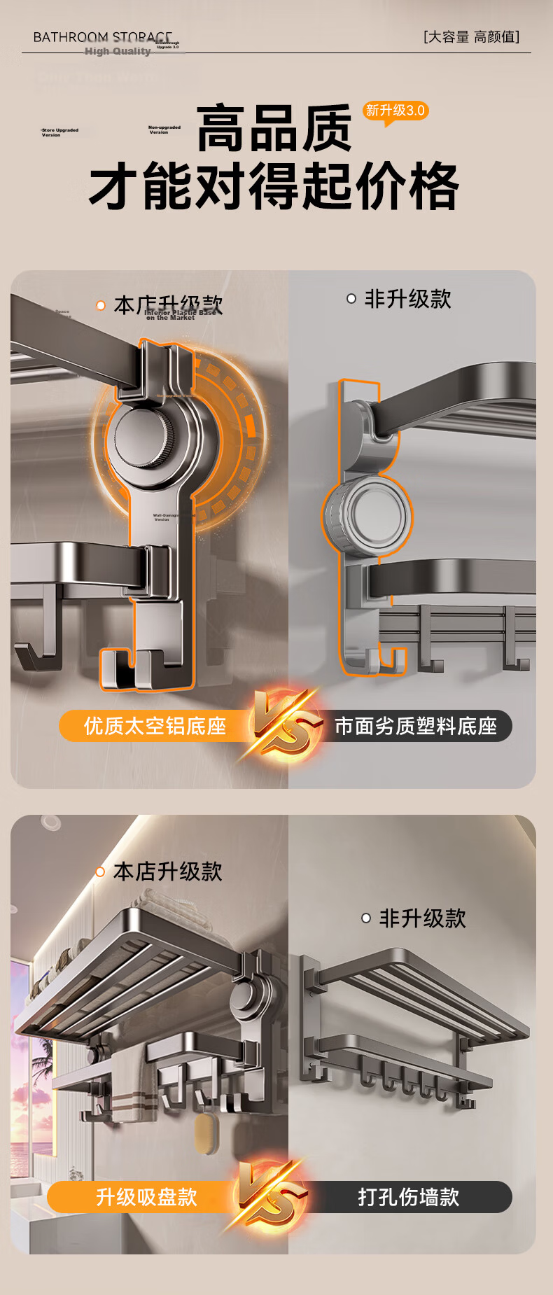 Baihan Suction Cup Towel Rack No Drilling Bathroom Storage Rack Shower Accessories Toilet Bathroom Towel Holder Hanging Rack 3