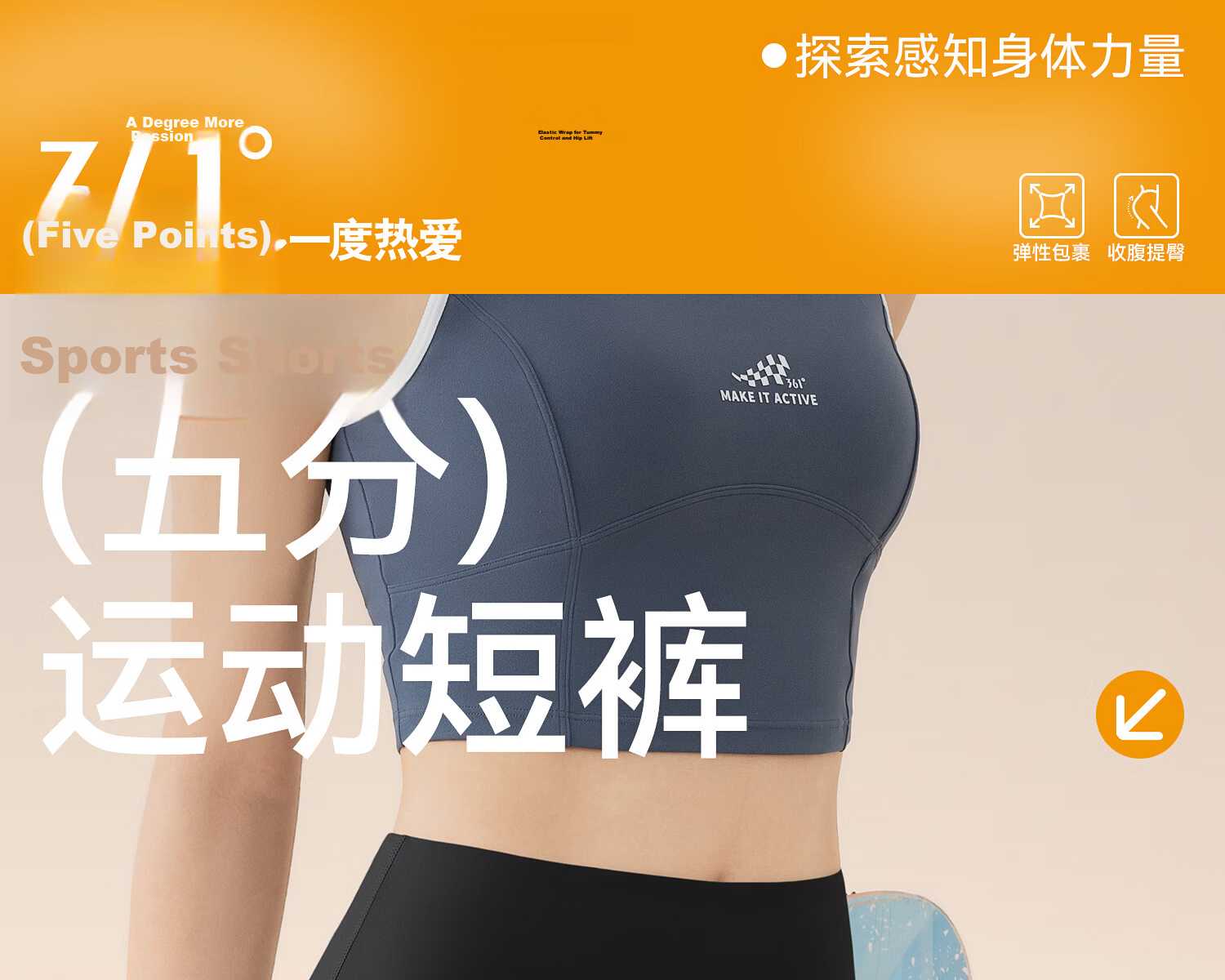 361° Women's Summer Thin Sports Fitness Yoga Shorts, Cycling Outdoor Running Butt-Lifting Slimming Shark Shorts 1