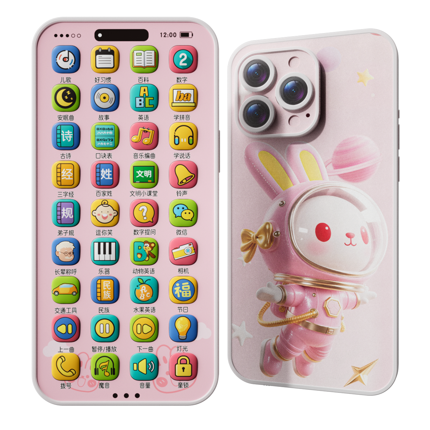 Dimoarch Children's Mobile Phone Toy, Baby Early Education Learning Machine, Musical Simulated Telephone Storyteller, Gift for Girls, Boys, Toddlers