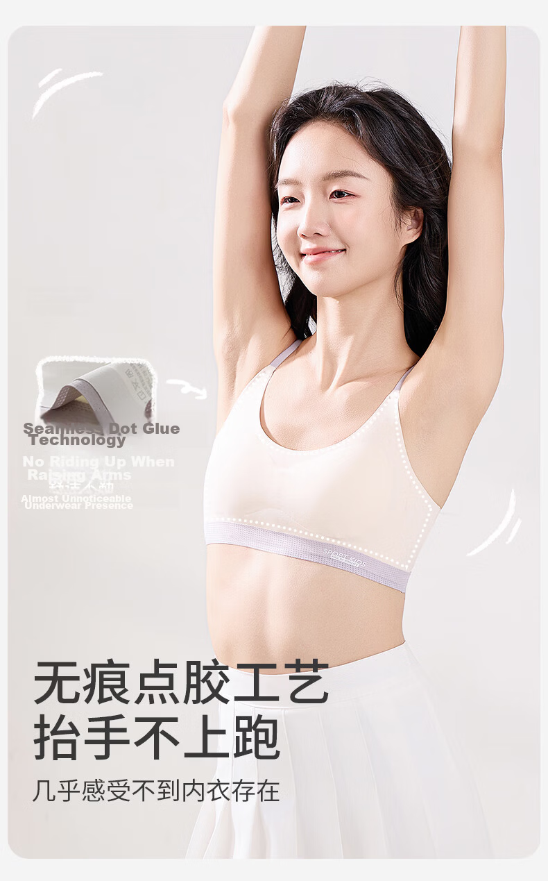Bingxue Kapok Girls' Underwear Development Period 12-18 Years Old Junior and Senior High School Girls' Bra Children's Vest Sports Anti-Exposure 12