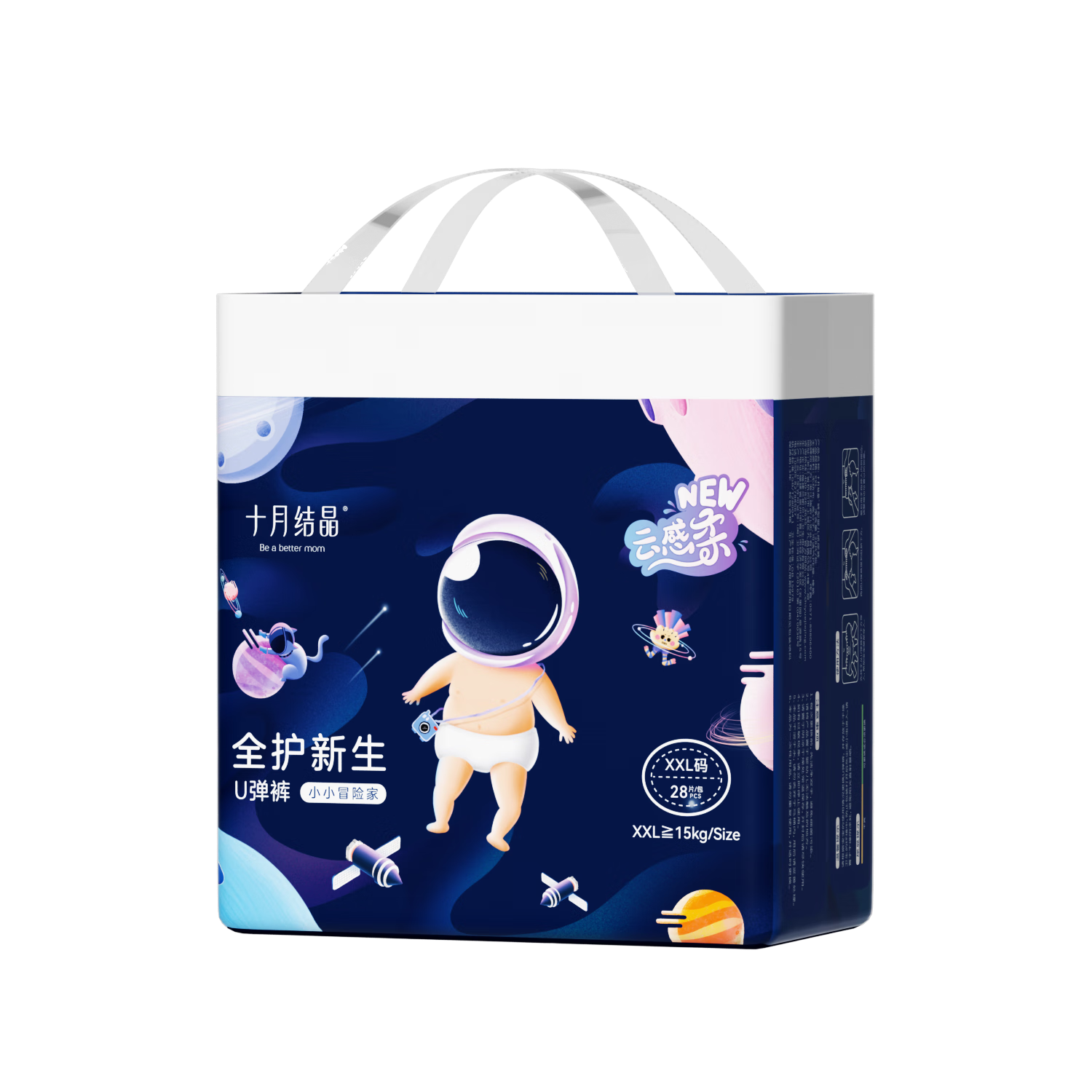 October Crystal All-Protect Newborn Ultra-Thin Breathable Growth Pants Diapers 2XL Size 84 Pieces with Free 4-Piece Wash Care Set