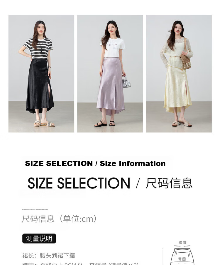 Shangdu Bira Pure Acetate Glossy A-Line Midi Skirt for Women Spring Summer Luxury Commuter Textured Satin Slit Slimming Skirt 5