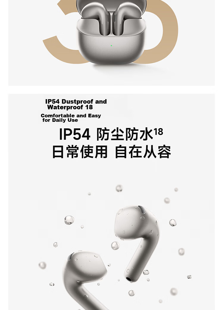 MI Xiaomi Buds 6 Semi-In-Ear Bluetooth Earphones Comfortable Fit Compatible with Android and Apple Phones Titanium Gold 17