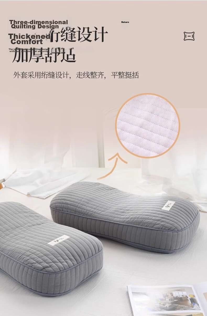 Aijiepu Cervical Pillow Neck Support Pillow 100% Buckwheat Pillow Men's Cervical Traction Pillow Round Nap Pillow 7