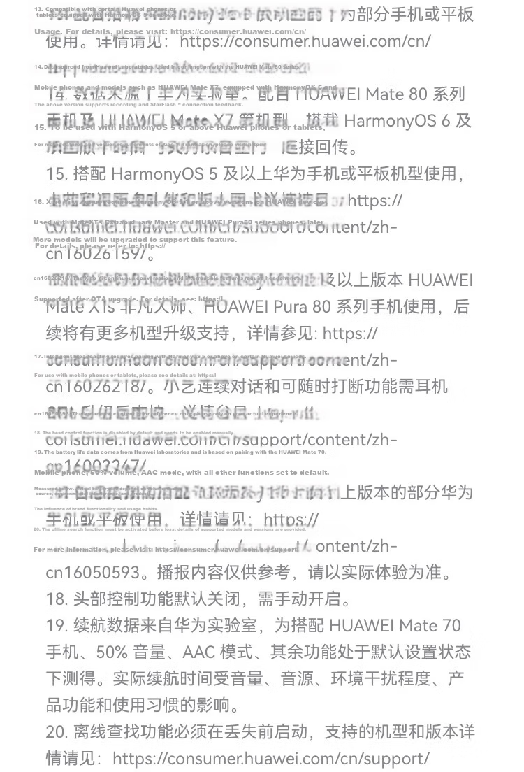 Huawei FreeBuds Pro 5 Yuezhang Wireless Bluetooth Noise-Cancelling Earphones Master Quality Sound Dual-Engine Ultimate Noise Cancellation AI Smart Ear Assistant Sky Blue 54