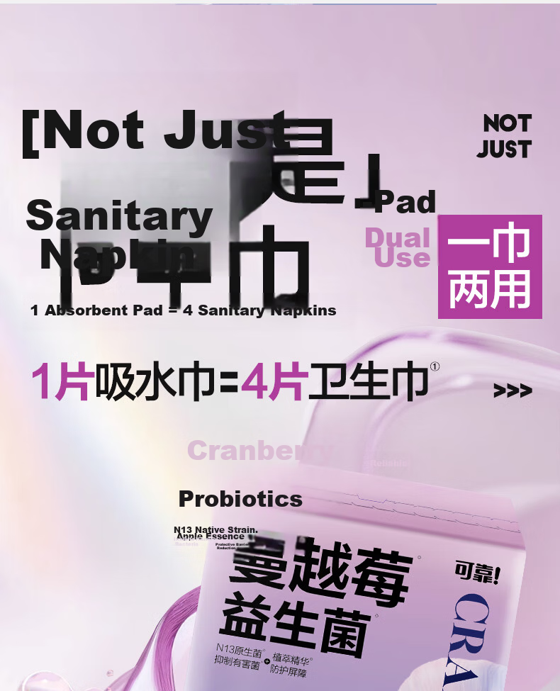 COCO Cranberry Absorbent Towel Female Urine Leakage Pad 190mm*16pcs Postpartum Urine Leakage Sanitary Napkin Adult Diaper Sheet 2