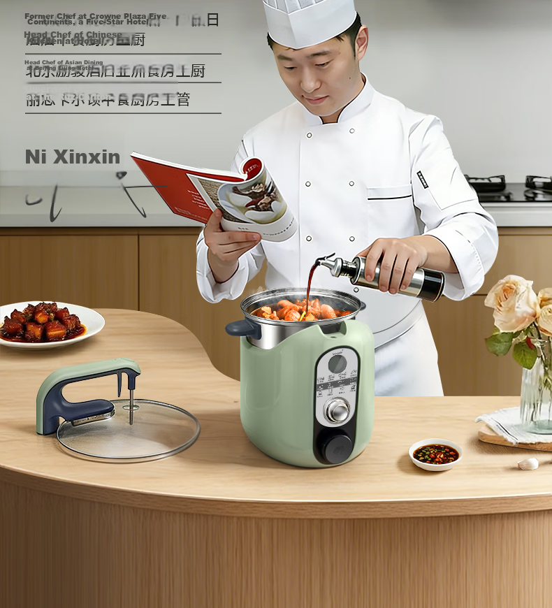 Gemside JSG-P18 Automatic Smart Cooking Stir-Fry Machine Non-Stick Oil-Free Multi-Purpose Electric Frying Pan Cooker 10