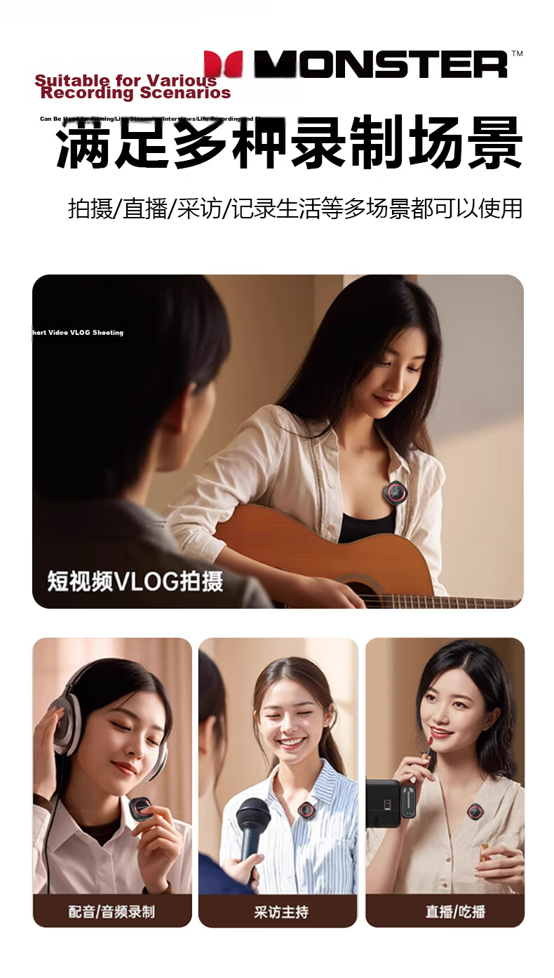 MONSTER M1 Clip-on Microphone ANC Noise Cancelling 24bit Audio Quality Dual Connection Type-C Charging Live Streaming Vlog Wireless Microphone 10