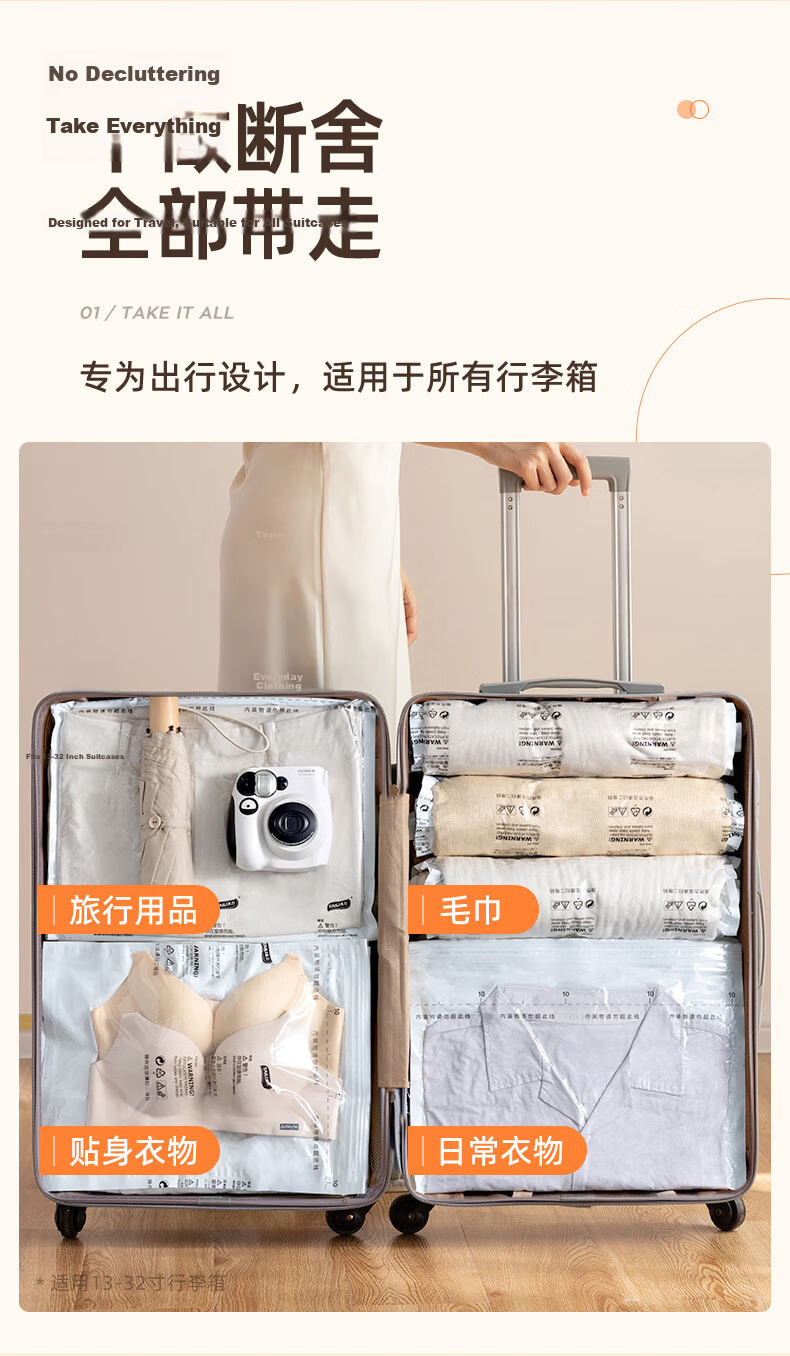 Taili Vacuum Storage Bags Compression Bags Clothes Packing Bags Travel Set [9 Pieces: 4 Medium + 4 Small + 1 Hand Pump] 6