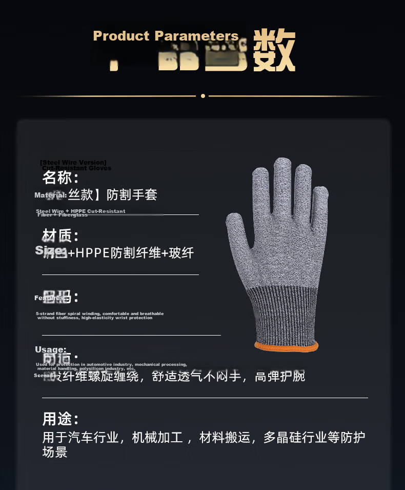 Shoudun Cut-Resistant Gloves Work Safety Level 5 Anti-Cut Anti-Puncture Stainless Steel Wire Gloves Non-Slip Wear-Resistant Thickened Breathable Protective Gloves for Fish Cleaning Level 5 Cut-Resista 13