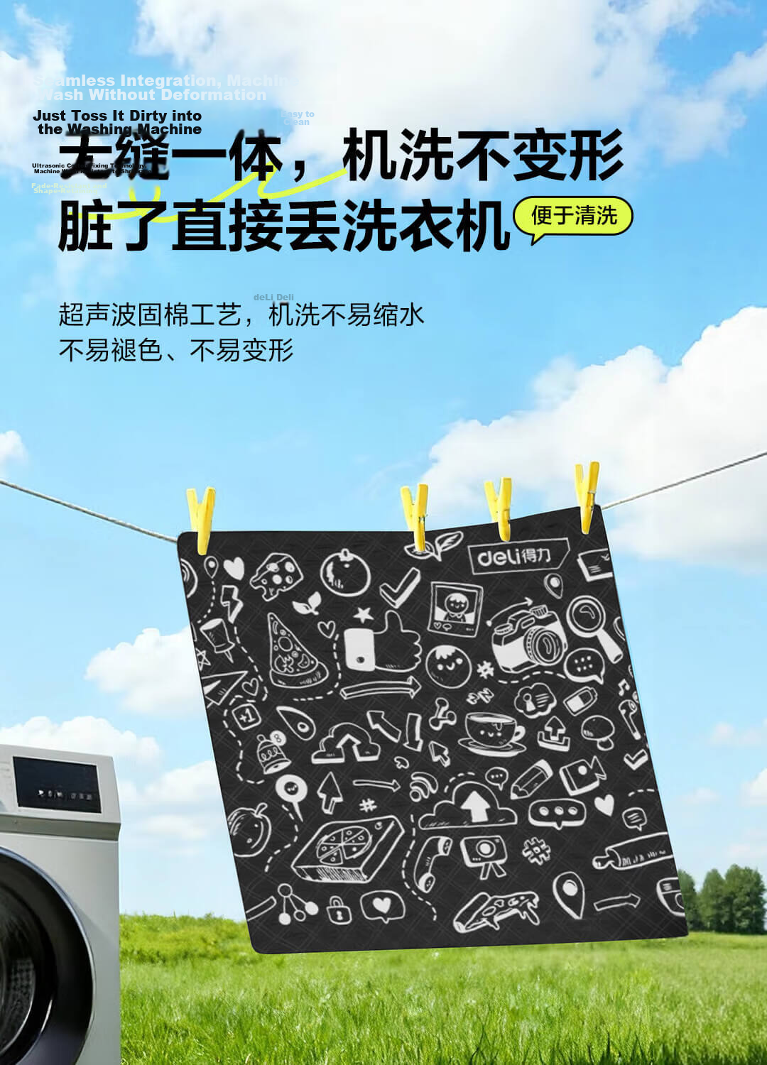 Deli Picnic Mat Machine Washable Outdoor Camping Ultrasonic Thickened Moisture-Proof Waterproof Insulated Lightweight Portable Tent Crawling Mat 5