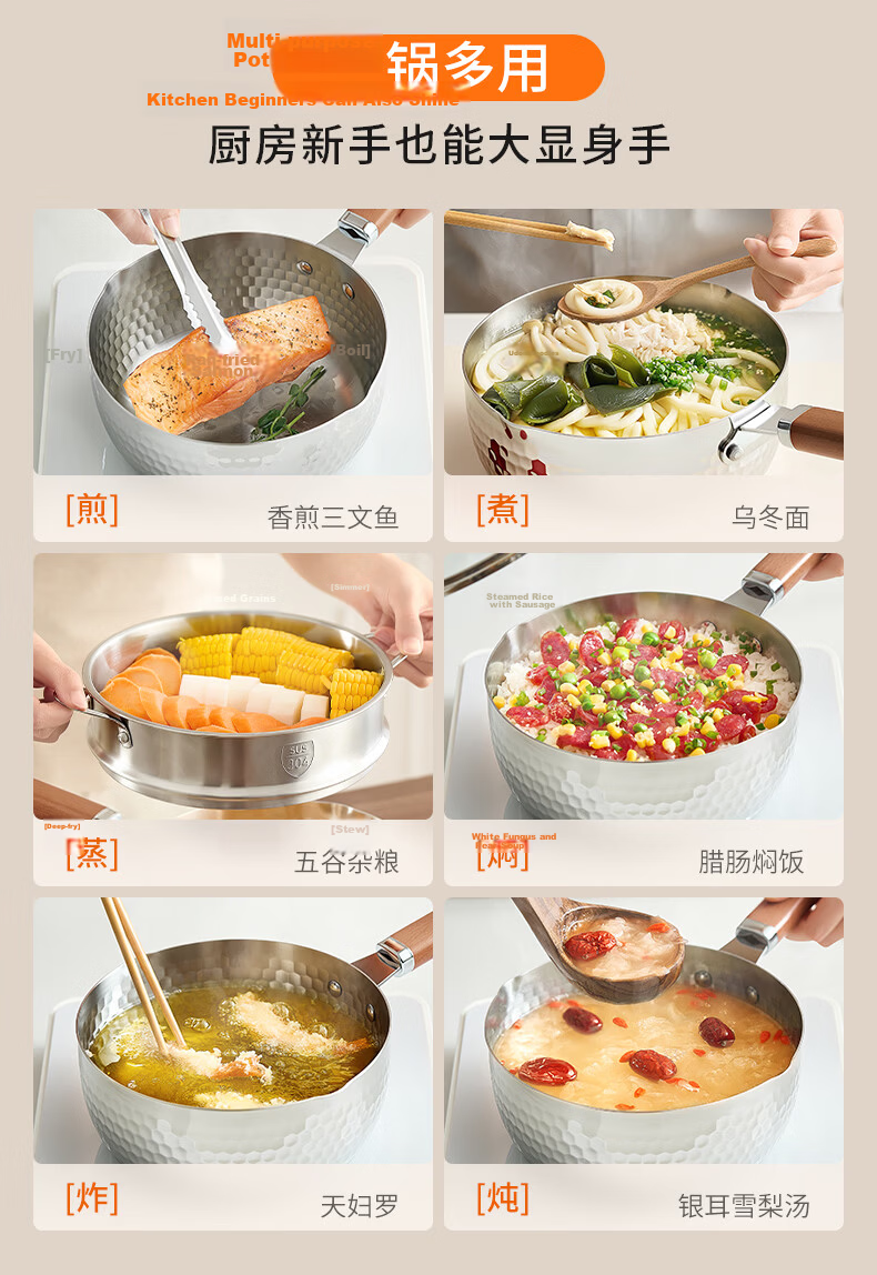 Joyoung Snow Pan Baby Food Pot Small Milk Pot 316L Stainless Steel Non-Stick Pan Breakfast Noodle Pot Steamer Soup Pot 13
