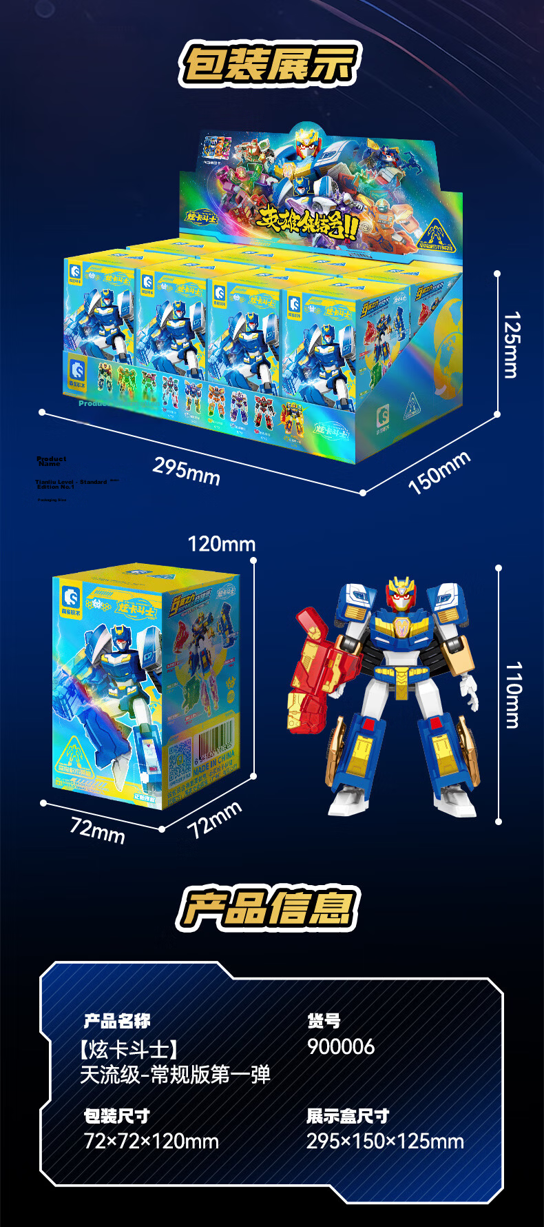 Senbao Building Blocks King of Glory Building Block Figure Toy for Boys Birthday New Year Gift Tianchen Level Blind Box First Series Single Box 15