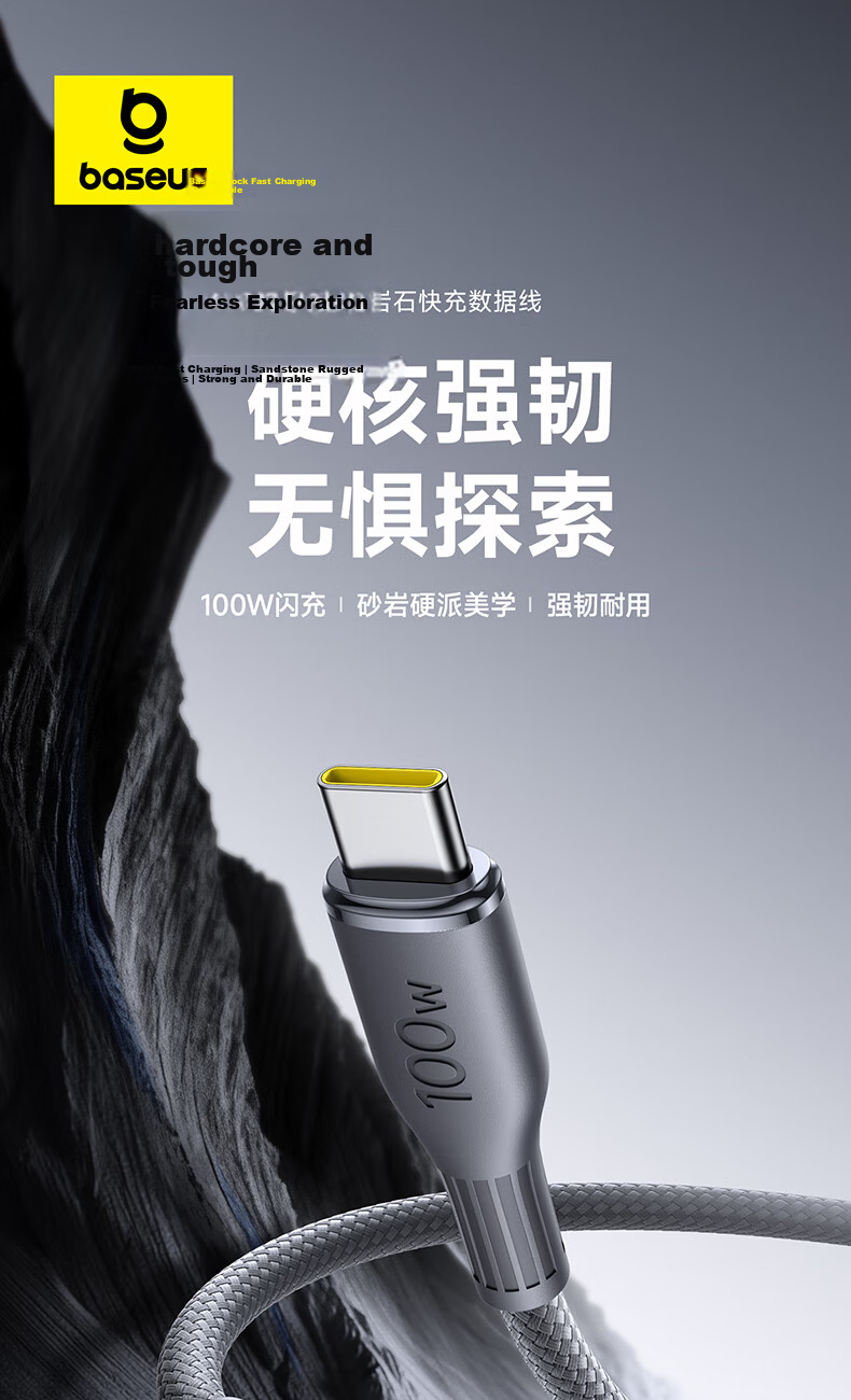 Baseus Dual-Head Type-C Charging Cable PD 100W/88W Super Fast Charge Data Cable for Huawei Honor Xiaomi Apple iPad Laptop Car Use Black 1
