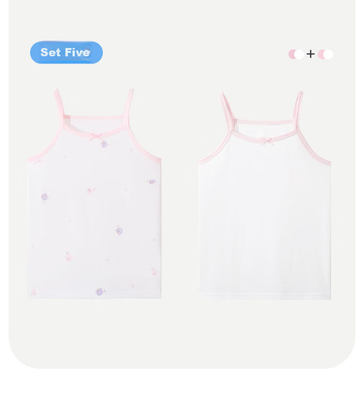 Urban Beauty Children's Vest Girls Summer Thin Cotton Underwear Vest Middle and Big Girls Base Shirt Camisole Two-Piece Set 13