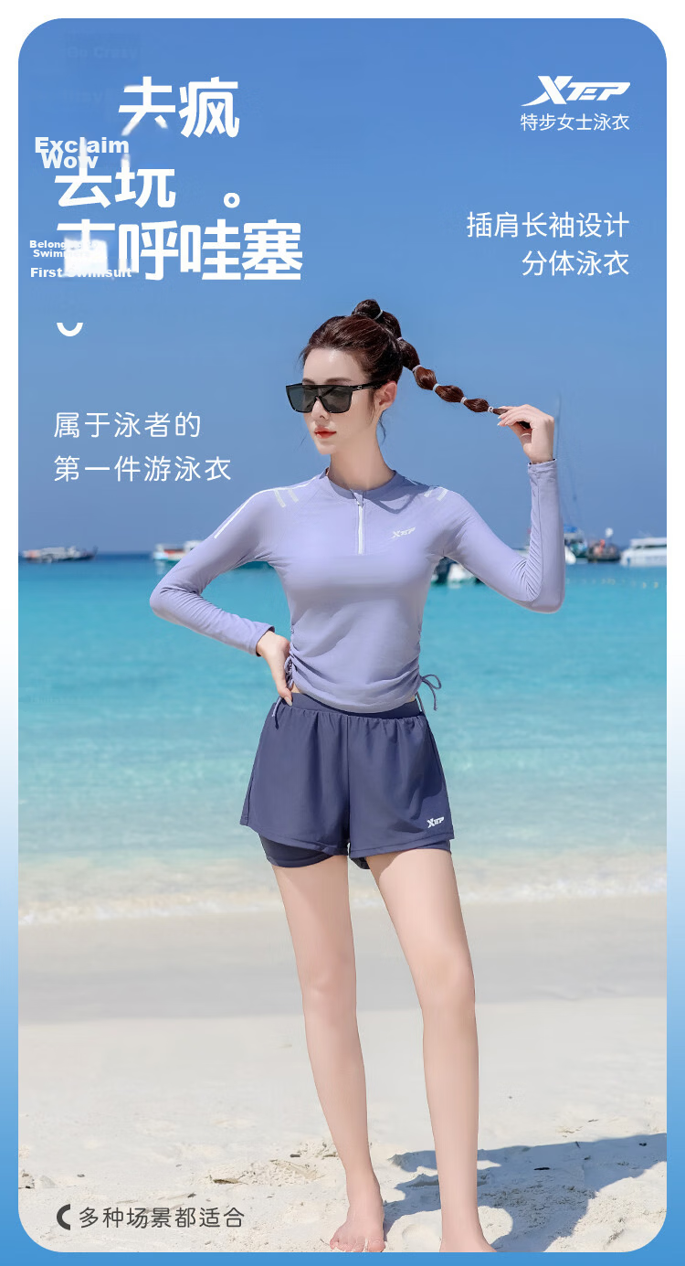 Xtep Women's High-End Long Sleeve Two-Piece Swimsuit, Tummy Control, Slim Fit, Conservative, Fashionable Beach Vacation Swimwear 1