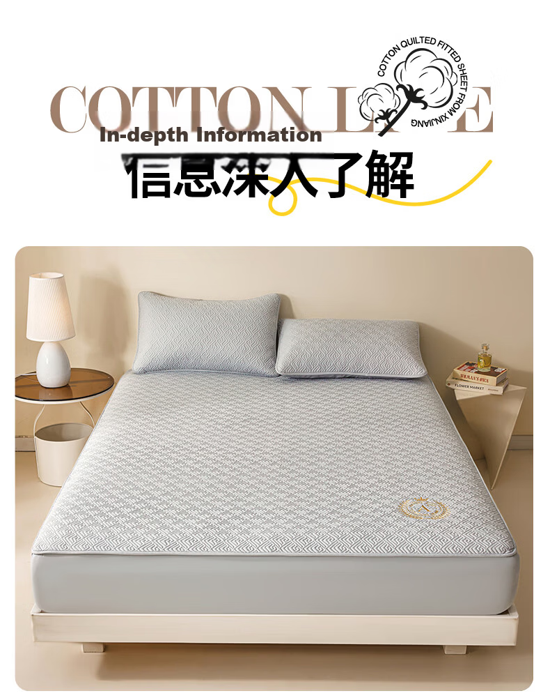 MUJI Class A Waterproof Urine-Resistant Quilted Fitted Sheet 1.8m Bed Non-Slip Thickened Mattress Protector 180x200cm 23