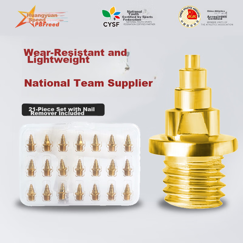 Xingyuan Universal Track and Field Spikes 21 Steel Spikes Boxed Gold Pyramid Spikes for Athletes Competition Physical Test Shoes Spikes