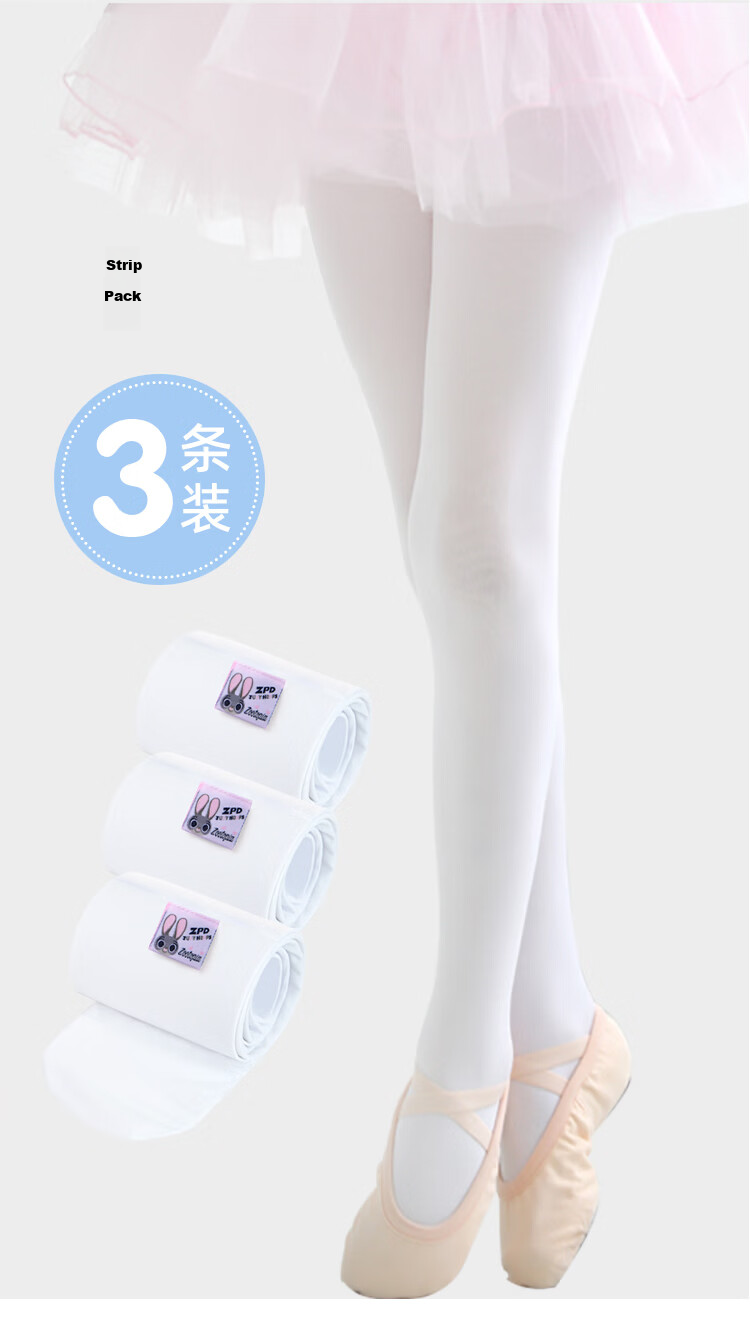 Disney Kids Dance Tights 3-Pack 2026 Spring Summer New White Sheer Breathable Girls Leggings M 1