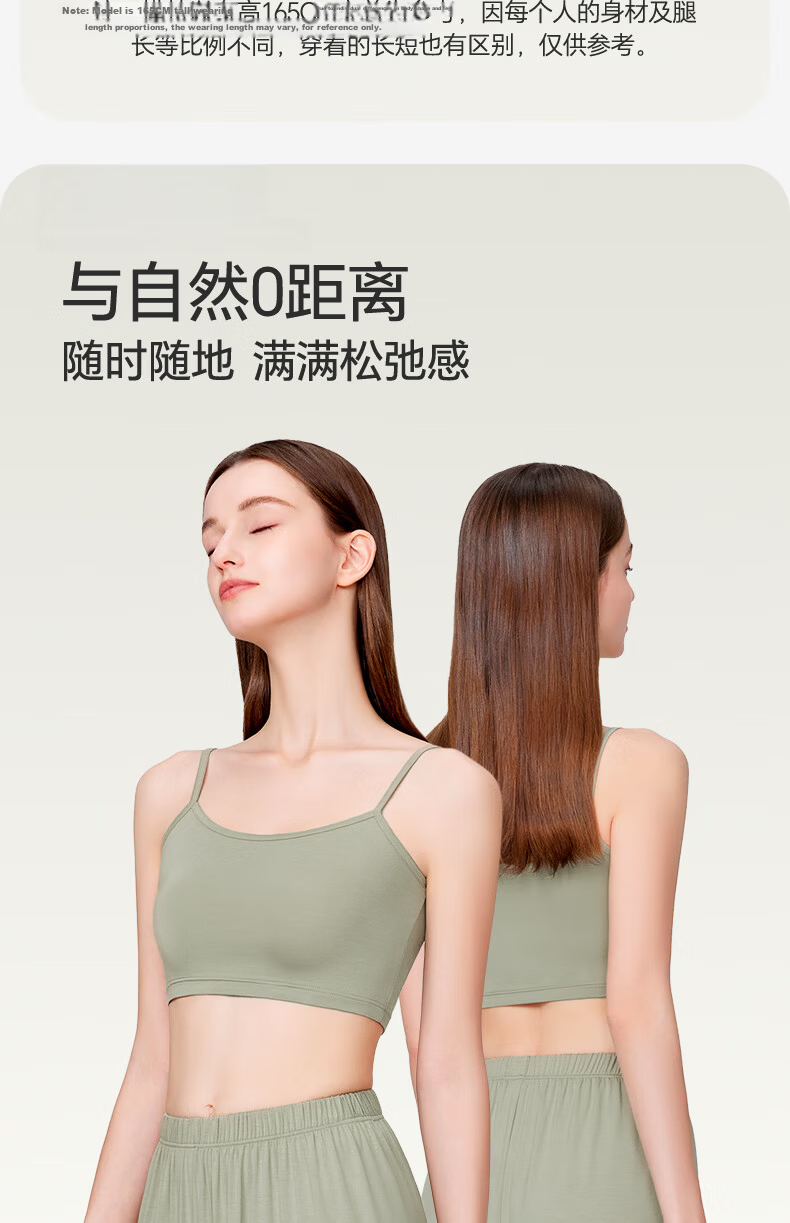 Jianyun Women's Thin Modal Camisole Tube Top Base Layer Anti-Exposure Side Coverage Crop Top Summer Underwear 6