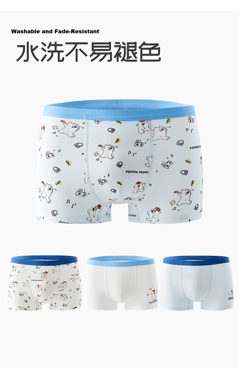 GB Boys' Antibacterial Cotton Underwear 7A, 4-Pack Boxer Shorts, Cute Dog Pattern, Blue, Size 130 13