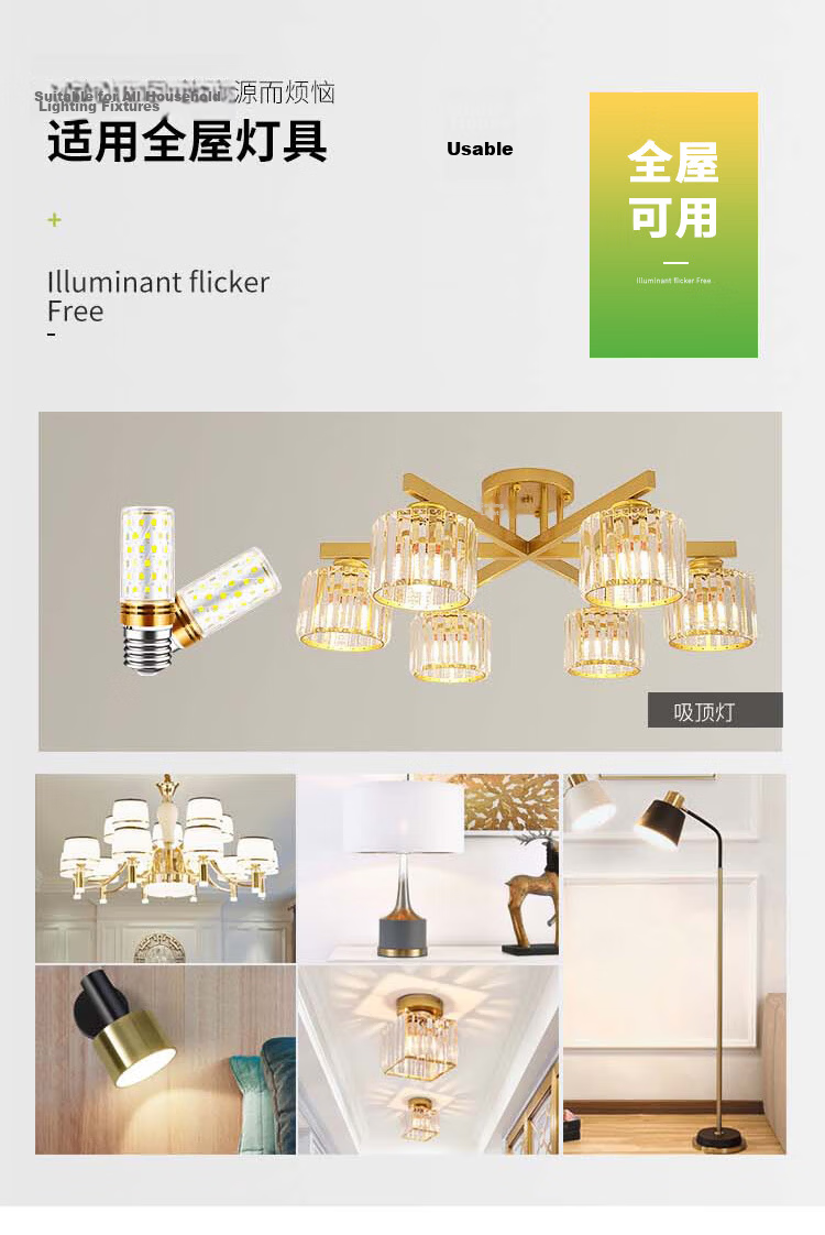 Jinggong LED Corn Bulb Energy-saving Bulb E27 Large Screw High Power Decorative Light High Brightness 16W White Light 9