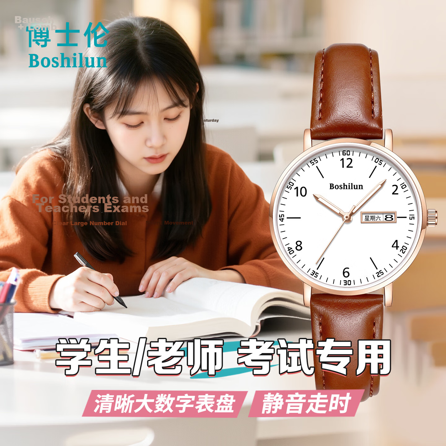 Bausch & Lomb Silent Quartz Exam Watch for Girls High School Students Fashionable Gift