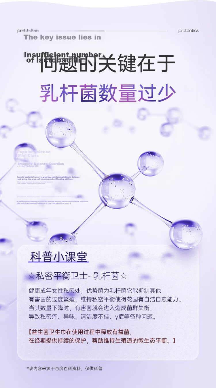 Fuyan Jie Probiotic Ultra Long Night Use 410mm 3pcs Soft Sanitary Pads Sensitive Skin Odor Neutralizing Weak Acid Surface 3