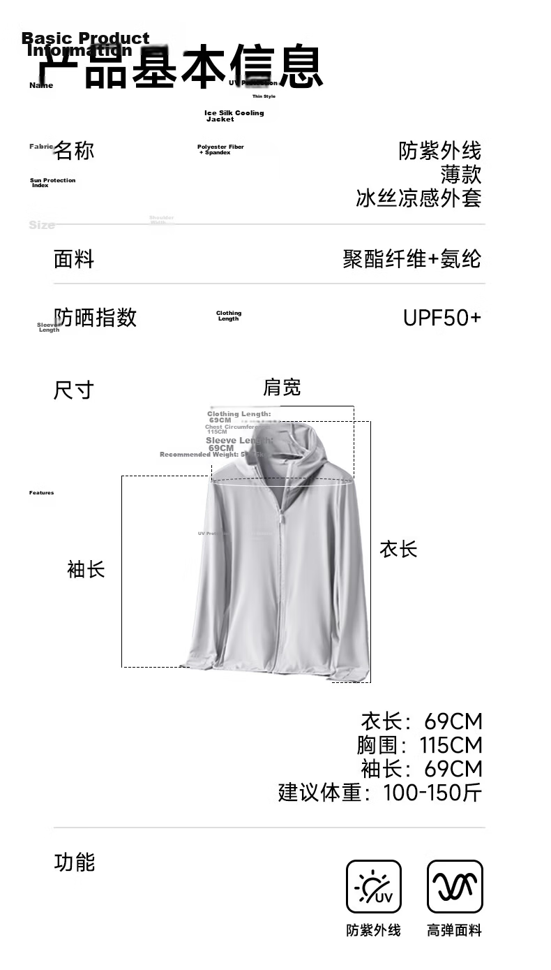 GLO-STORY Summer Men's Sunscreen Jacket Unisex Ice Silk UV Protection Coat with Mask Gray 4
