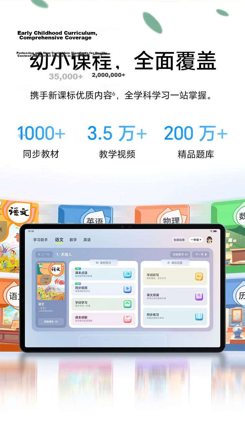 Honor Tablet X10 Pro Soft Light Edition [National Subsidy] 11.5-inch 2.5K Eye Protection Soft Light Screen Honor Learning Space 8+256GB Mountain Gray 9