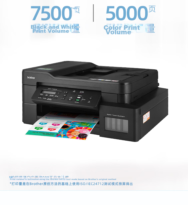 Brother DCP-T830DW Home Color Inkjet Printer (Replacement for Color Laser, High-Speed Printing, Automatic Document Feeder, Duplex Printing, Print Copy Scan) 13