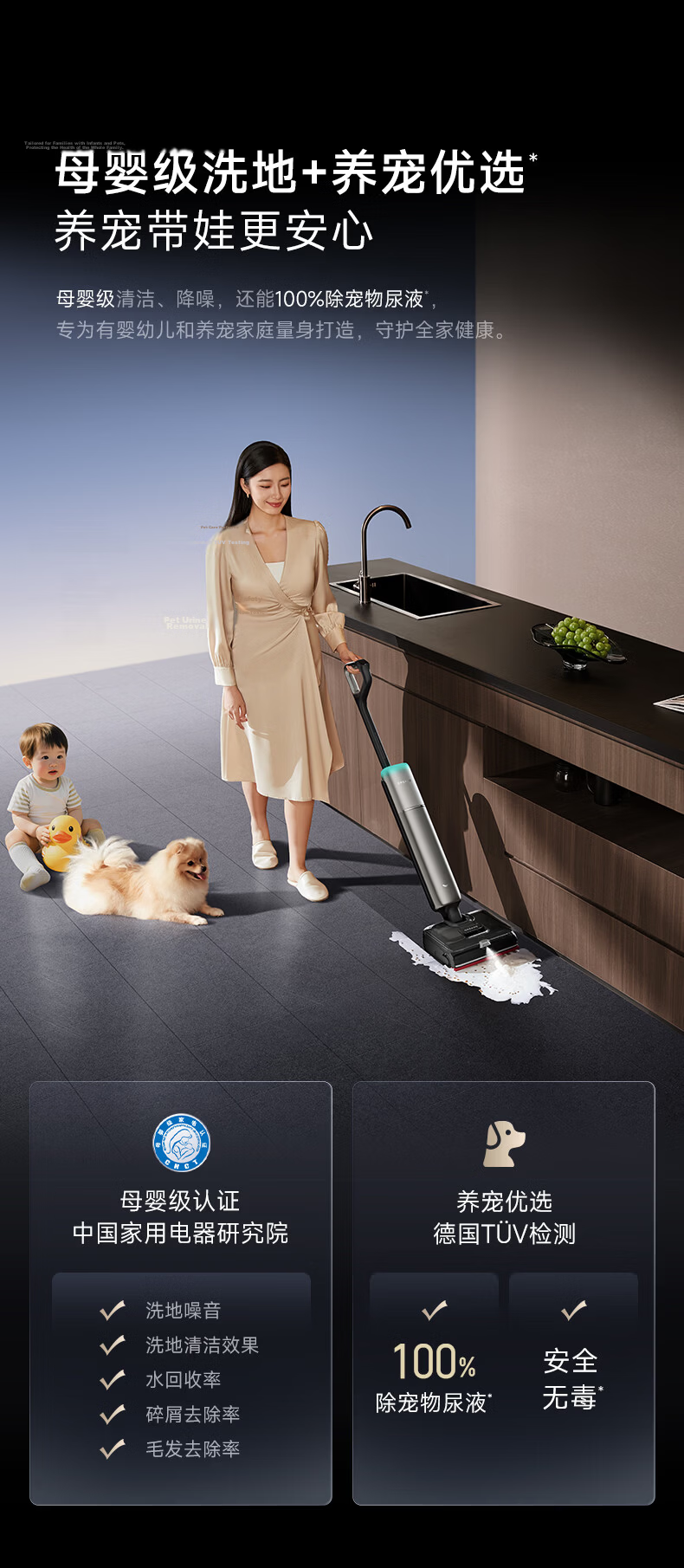 Dreame Dream Home Ultra-thin Floor Washer T60 [T60 Selected Pro Model] Household Floor Washing, Mopping, Vacuuming All-in-One Robot Cleaner 26
