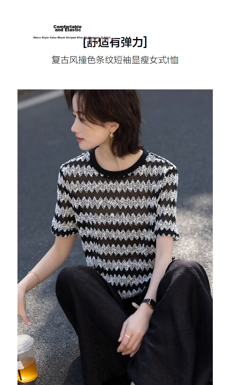 Demana Comfortable Stretch Summer Retro Colorblock Striped Round Neck Slimming T-Shirt for Women High-End Feel 5