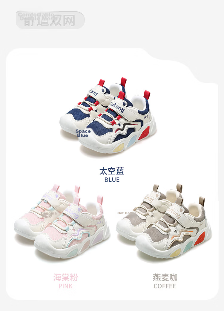 Mutong Toddler Shoes for Boys And Girls, Spring And Autumn, Light-Up Functional Shoes with Soft Soles for Little Kids, Crabapple Pink/mesh, Size 27 39