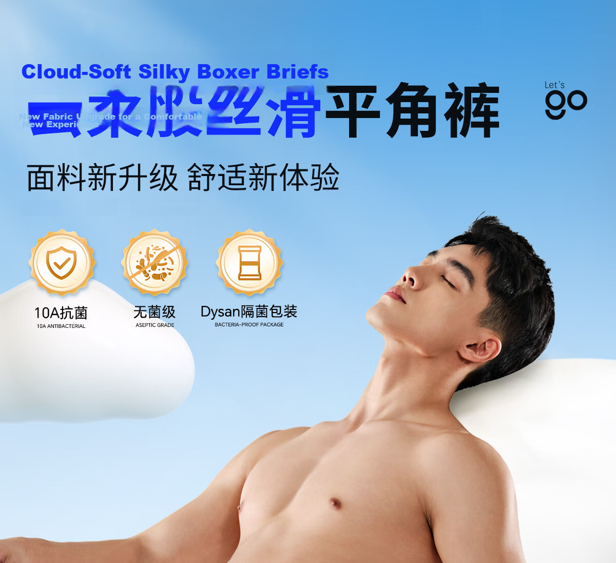 Freego Disposable Men's Boxer Briefs Sterilized Travel Business Large Size Pack of 6 L 1